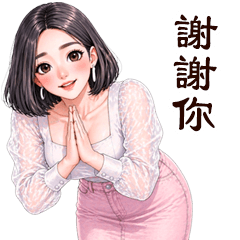 Yuri sexy girl 17 TW