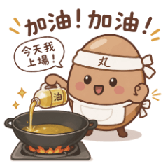 原圓丸Maru的蛋生日常