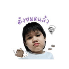 Wanmailnwza_v.2