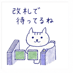 On My! Chikuwa the Cat
