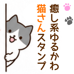Cats LINE sticker