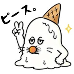 Lazy Cute Melty Ice Cream Daily Stickers