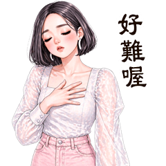 Yuri sexy girl 17 big TW