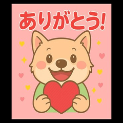 "Shiba Pup Daily Greetings "