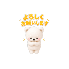 Yuru-mochi Shiromochi: Polite Edition
