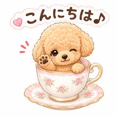 Teacup Poodle Daily Stickers
