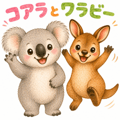 Hello & Bye Stickers