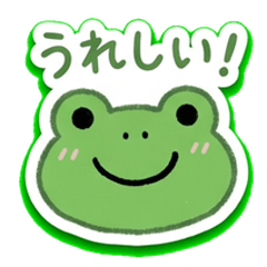 Kero-Sensei: Cute Tree Frog Emotions