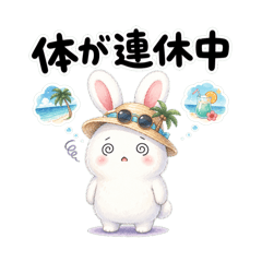 Post Holiday Bunny Blues