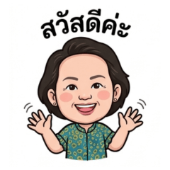 mamaTuang