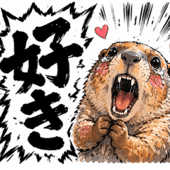 Marmots That Express Love