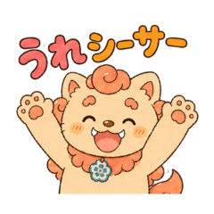 Chill Pun Shisa