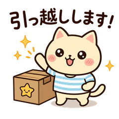 Yurutto Moving Crew: Hakomaru the Cat