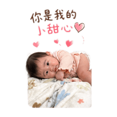 甜樂