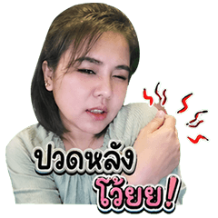 Noo Tawan Bangsaen