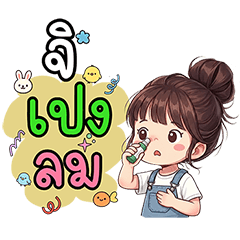 Auntiemam 14