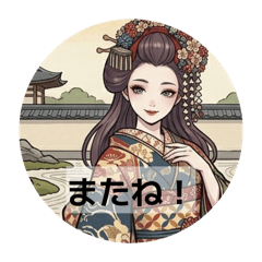 shio_20260425173557