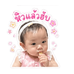 Number one in your heart_20260428073651