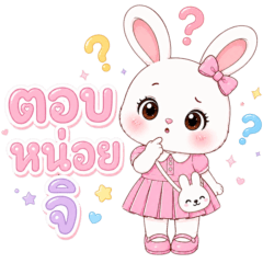 Pink Bunny cute things every day. 3_51