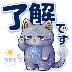 Kikyaku Neko Everyday Reply & Greeting
