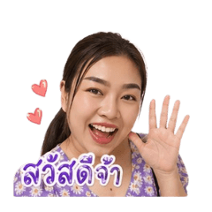 JaaePunyisa