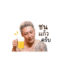 Jimram2