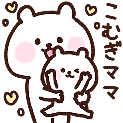 Komugi's mother cute Sticker