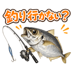 Aji Fishing Sticker Set