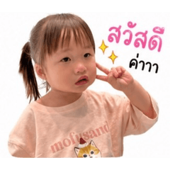 Manutchai C._20260428075029