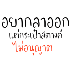 Words work 1