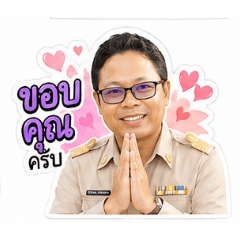 Kru pongsak_20260428074542