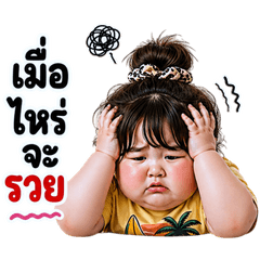 Chubby Kids Squad03