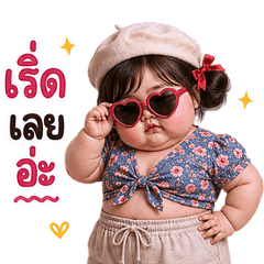 Chubby Kids Squad04