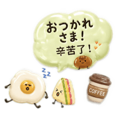 Q彈亮亮麵包對話貼圖（日文・台灣華語）
