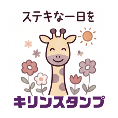 odayakamaigo_20260430012616