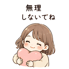 Meguri-chan | Gentle Self-care Stickers