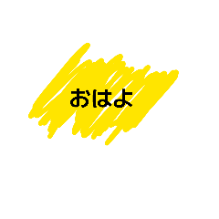 Greeting with the use of color