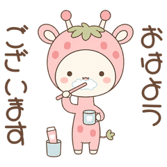 Strawberry Giraffe's Polite Day Sticker
