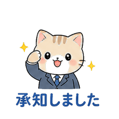 Business Cat Polite Japanese Stamps