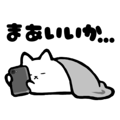 Lazy Smartphone Cat