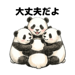 Soothing Panda Days