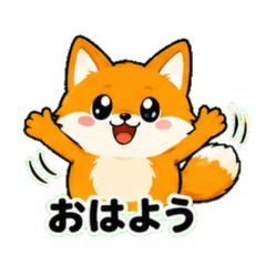 Kitsune the Chubby Fox Daily Stickers