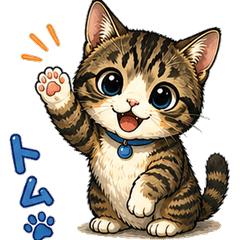Kijitora Tom Stickers