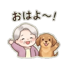 Grandma and her dachshund