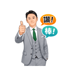 Way房仲