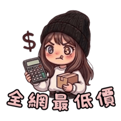 阿葳的小店店