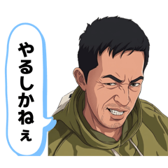 takashigudan