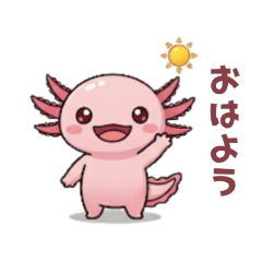 Everyday-use axolotl daily stamps