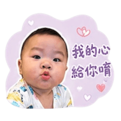蕃薯的貼圖