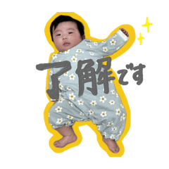 sonochan2